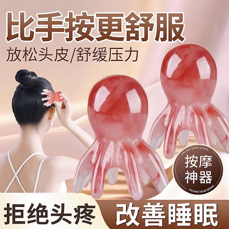 Octopus Massage Comb Head Scalp Acupoint Meridian Massager Head Therapy Comb Portable Large Wide Tooth Octopus Massage Comb