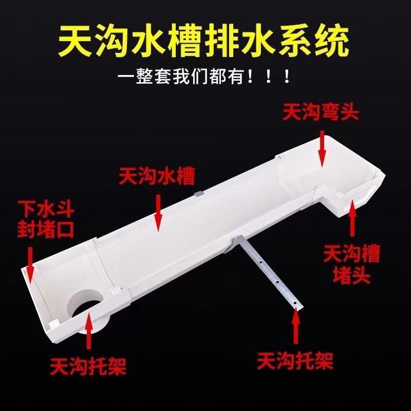 Gutter Sink Eaves Pvc0 Rainwater Gutter 16 Soil 0 Balcony Vegetable Planting Trough Pipe 20 Cultivation Sink