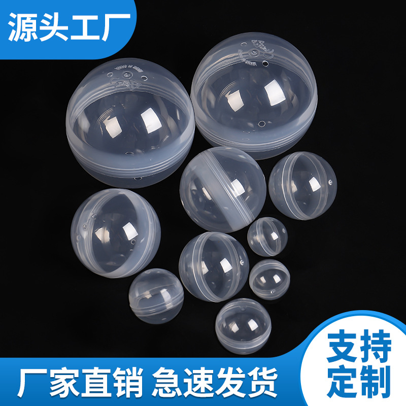 Оптовая продажа новая прозрачная закрученная яйцо оболочка игрушка яйцо закручивания машина специальный закрученный яйцо шарик закрученный яйцо пластиковая ПП оболочка