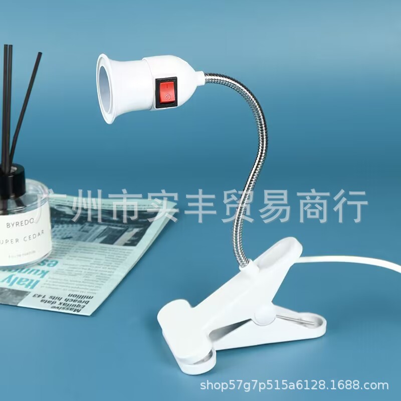 E27 clip metal desk lamp screw lamp holder bulb energy-saving lamp hose universal led lamp dormitory learning lamp holder