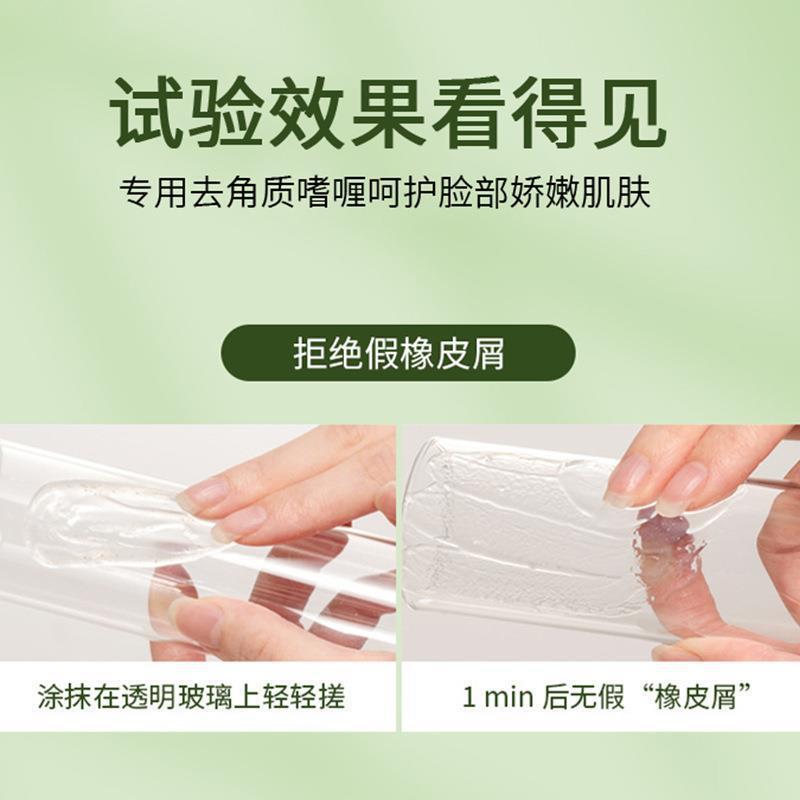 Facial Scrub to Remove Dead Skin Cells, Deep Cleansing, Gentle Mud Rub, Refreshing Aloe Vera Exfoliating Gel, Popular Style