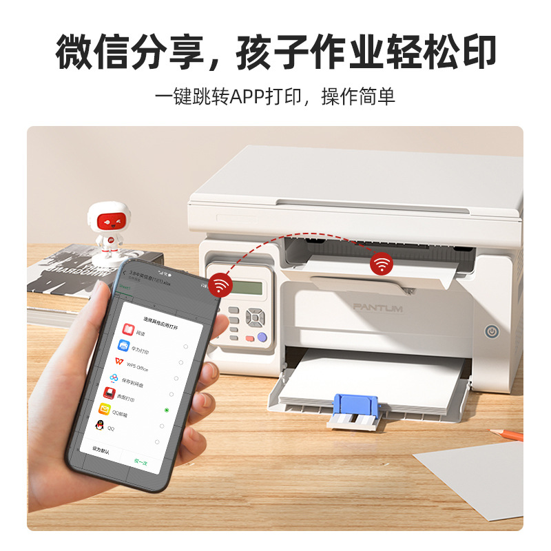 Bentu printer 2206w black and white laser all-in-one 6202w wireless mobile phone printing