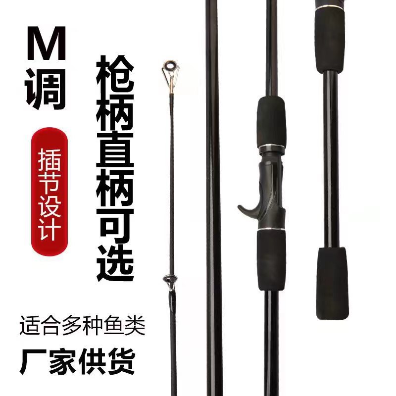 Luya Rod Wholesale Luya Rod Hollow Luya Rod Sea Bass Fishing Rod M Tuning Luya Rod Cross-border Special Fishing Gear