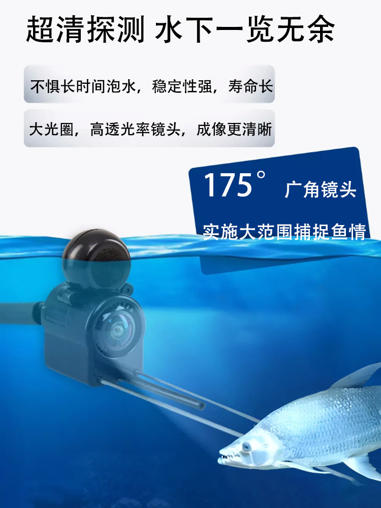 4.3inch Fish Finder High-Definition Underwater Camera with Temperature Measurement, Night Vision, and Visual Anchor Fish Locator