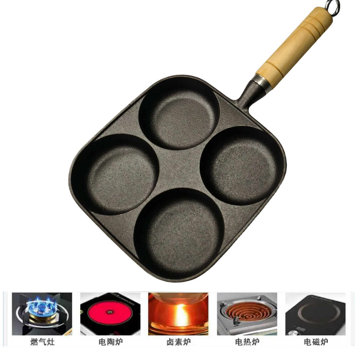 Household Cast Iron Four-Hole Frying Pan for Eggs, Dumplings, Egg Burgers, Egg Molds, Pancakes, Flat Bottom, Non-Coated, Non-Stick