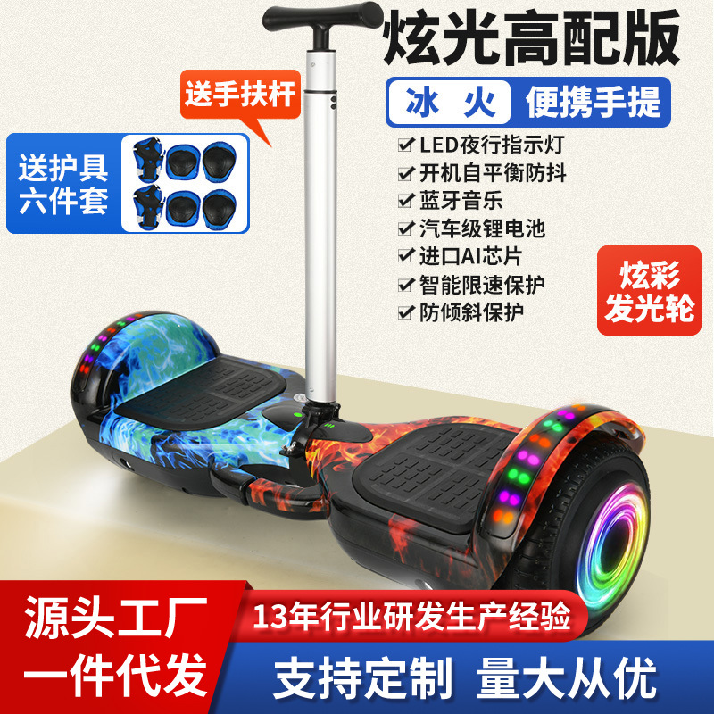 Двухколесный Bluetooth игрушечный балансировочный автомобиль электрический 7 дюймов для детей и взрослых, крутой маркер самобалансирующийся автомобиль