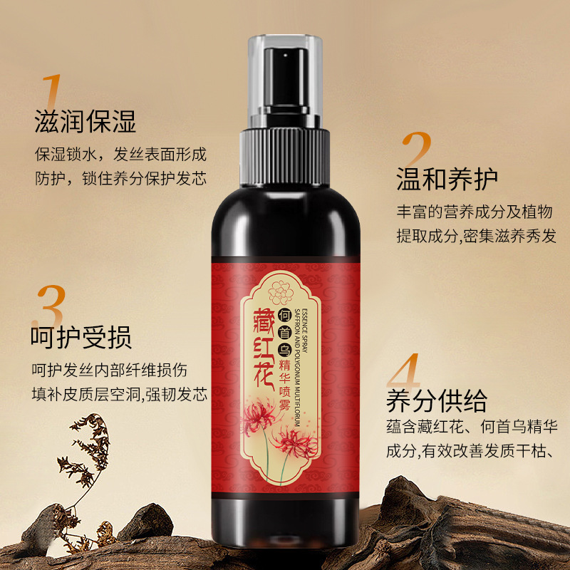 Dr. Xiangmei's Saffron Black Ganoderma Lucidum Polygonum Multiflorum Hair Essence No-Wash Spray Hair Care Black Hair Spray Wholesale
