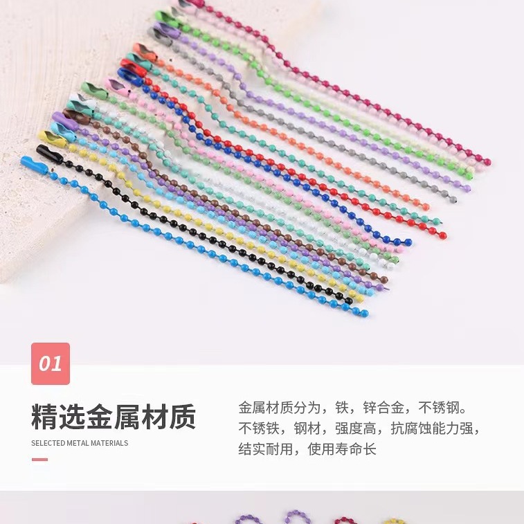 DIY jewelry accessories goo card chain ball bead chain ball bead chain paint color tag chain iron pendant chain paint