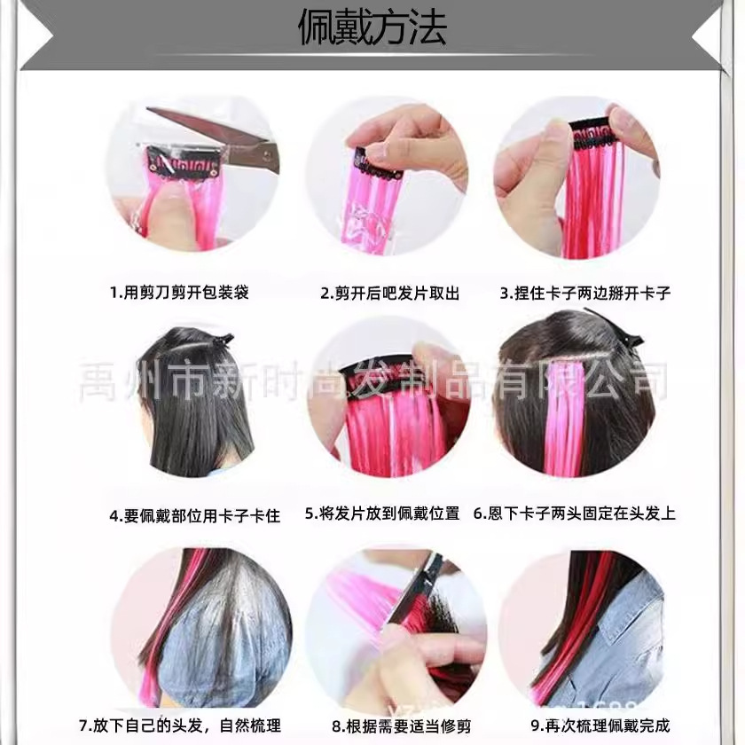 Wholesale Colorfuled Hair Extensions, Fashionable, Permable, Curled, Hanging Ear-Dyed, Colorfuled One-Piece Straight Hair Extensions, 30 Colors Available