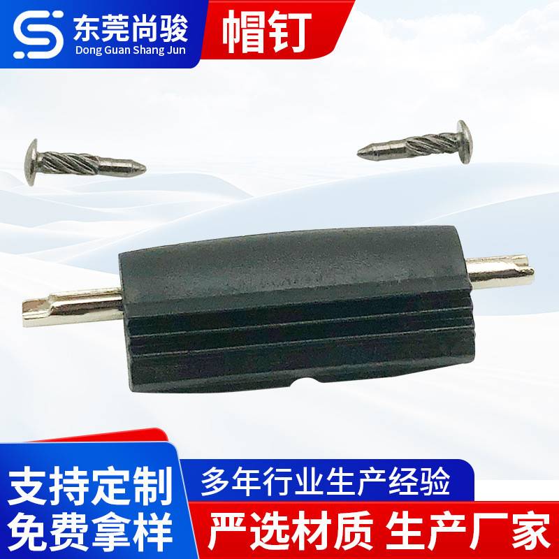 Пряжка для ремня, аксессуары с железным колпачком, спецификации гвоздя 1.8*9 см