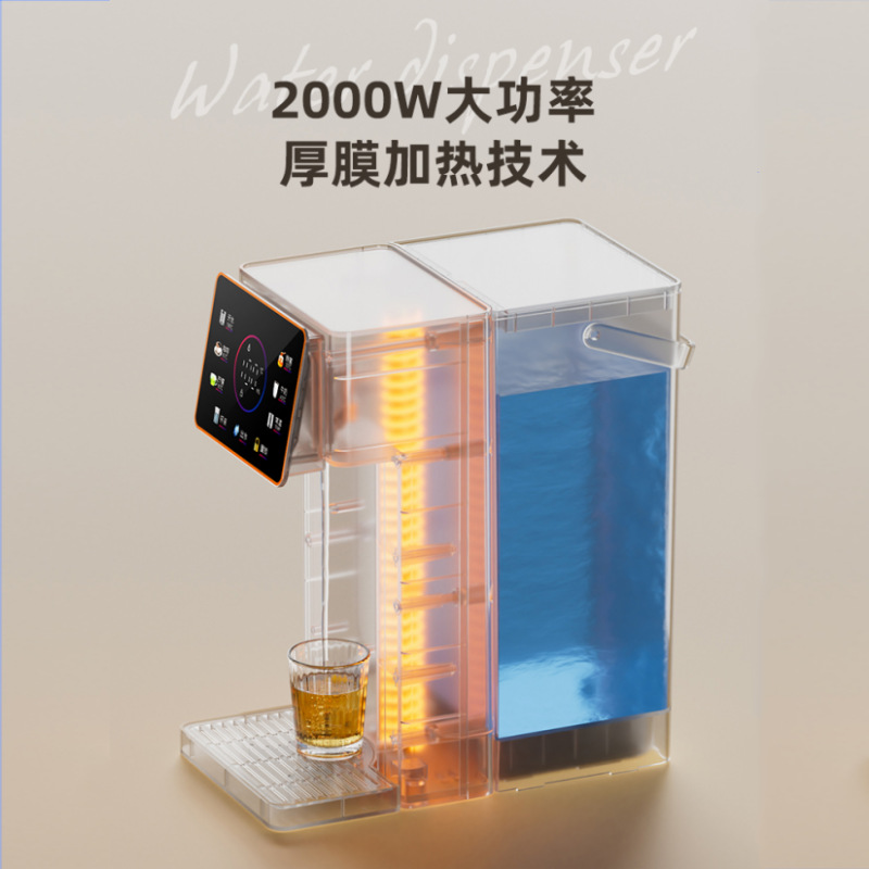 Amazon Specializes in American Standard Instant Hot Water Dispenser European Standard British Standard Desktop Multi-Functional Filter Direct Drinking Machine 110V Taiwan