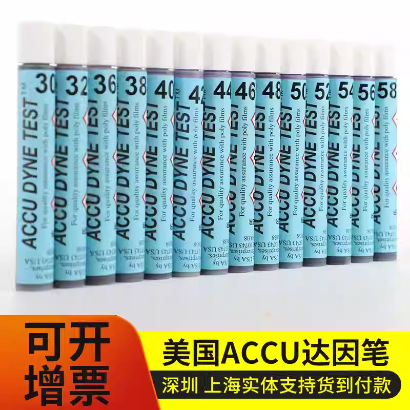 Американский Accu Dyna Pen Dyna Pen 30 32 34 36 38 40 42 44-72