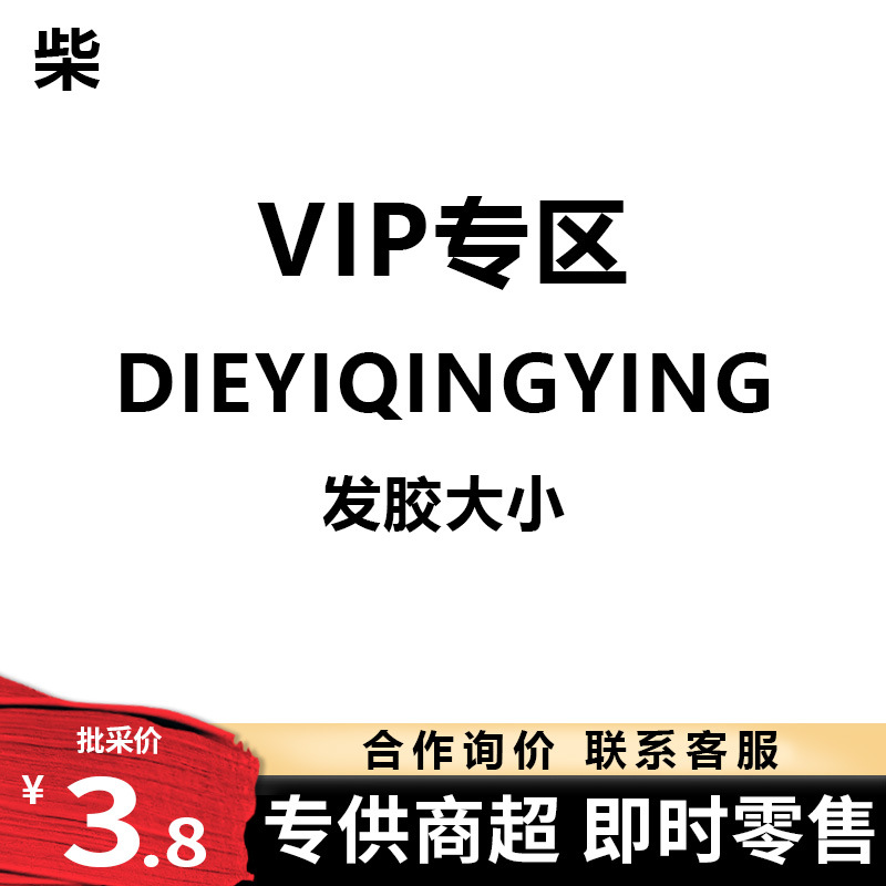 Офлайн эксклюзивный стайлинг-лак для волос, сухой гель для укладки, спрей для объема, серебряная бутылка с длительным эффектом (новая и старая упаковка случайно)