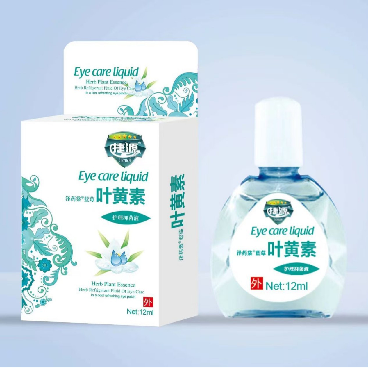 Jieyuan Zeyuantang Blueberry Lutein Antibacterial Liquid 12ml Liquid Relieves Eye Fatigue and Dryness