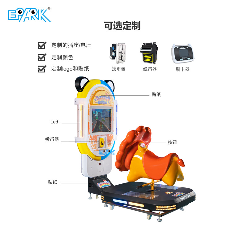 Cross-Border New Kidsren's Lion Swing Machine, Commercial Arcade Coin-Operated Ride Machine, Supports Scan Code/Oem