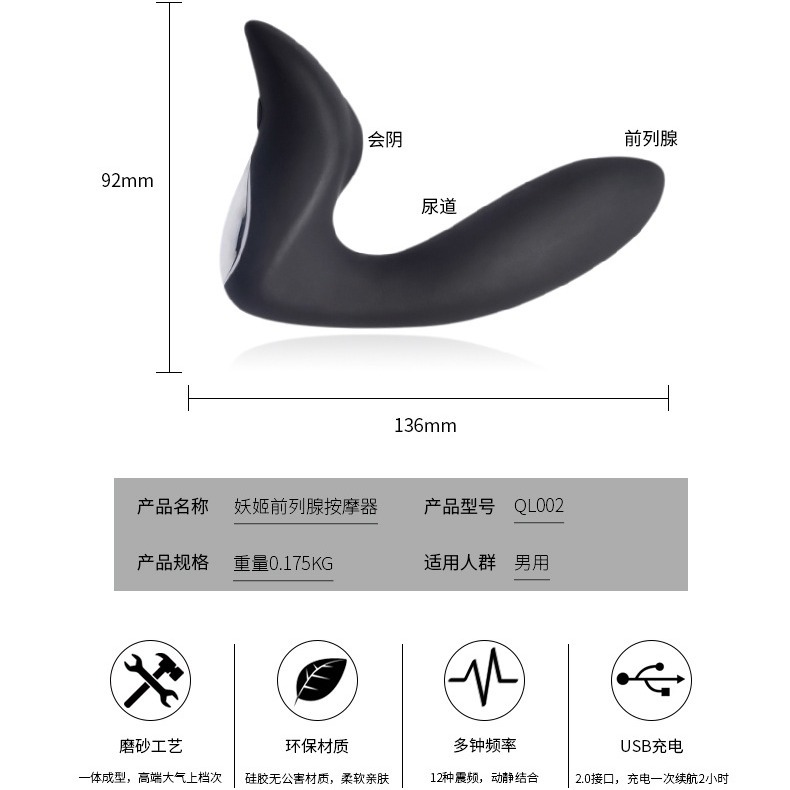 Wireless Remote Control Anal Plug for Men and Women, Massage Vibrator, Orgasmic Masturbation Device, Adult Sex Toys Wholesale