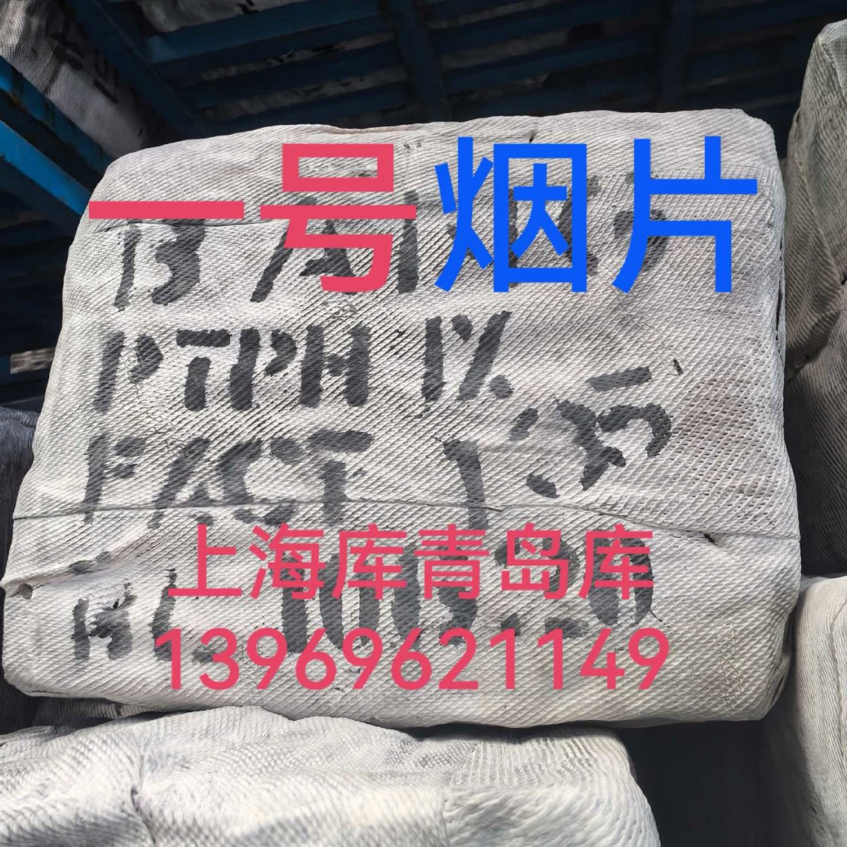 Indonesian No. 1 Tobacco Flakes Indonesian Rss1 Indonesian No. 1 Tobacco Flakes Tobacco No. 1 Rubber Tobacco Flakes No. 1 Indonesian Tobacco Flakes