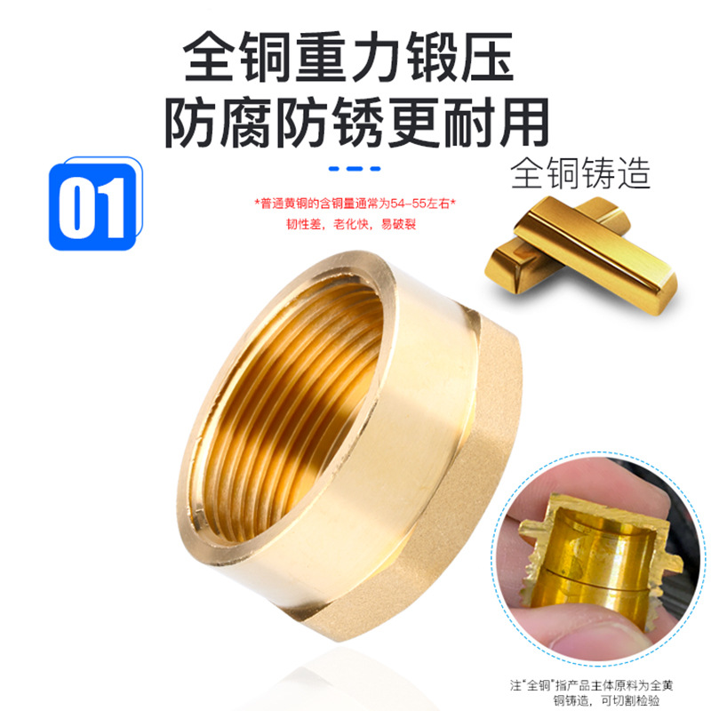 All copper water pipe plug wire plug cap wall hole plug head four points plug head pipe cap four points six points inner wire outer wire plug plug