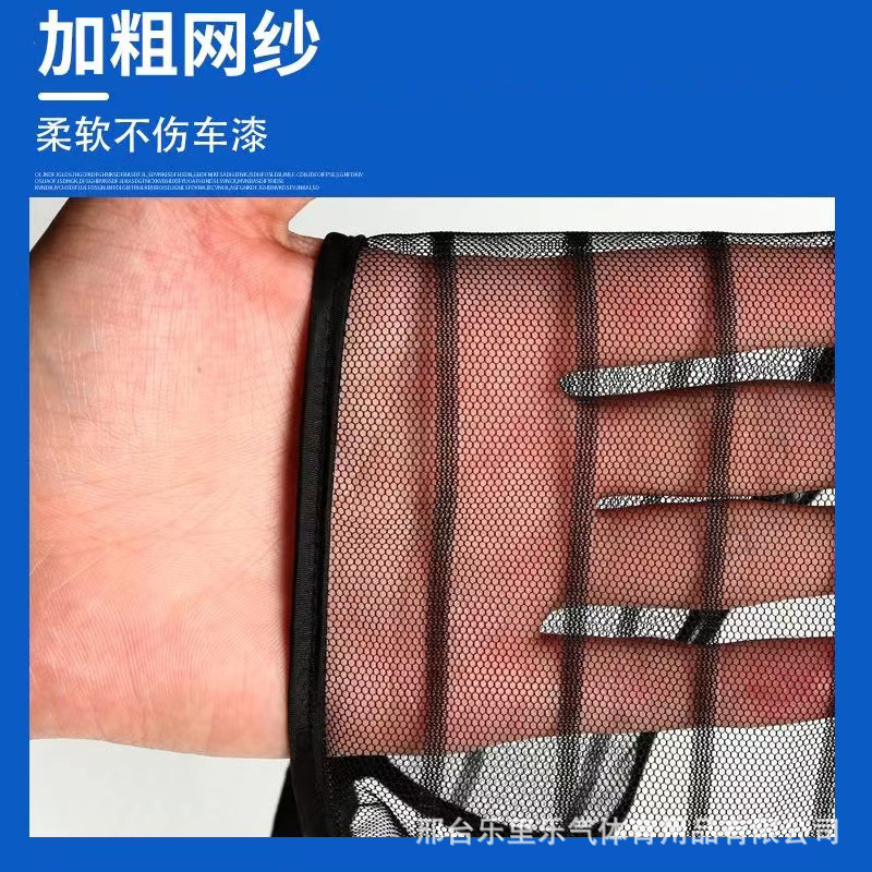 Manufacturer's Ready Supply of Dust-Proof Net, Car Water Tank Protective Net, Anti-Cottonwood and Insect-Proof Water Tank Protective Net, Car Grille