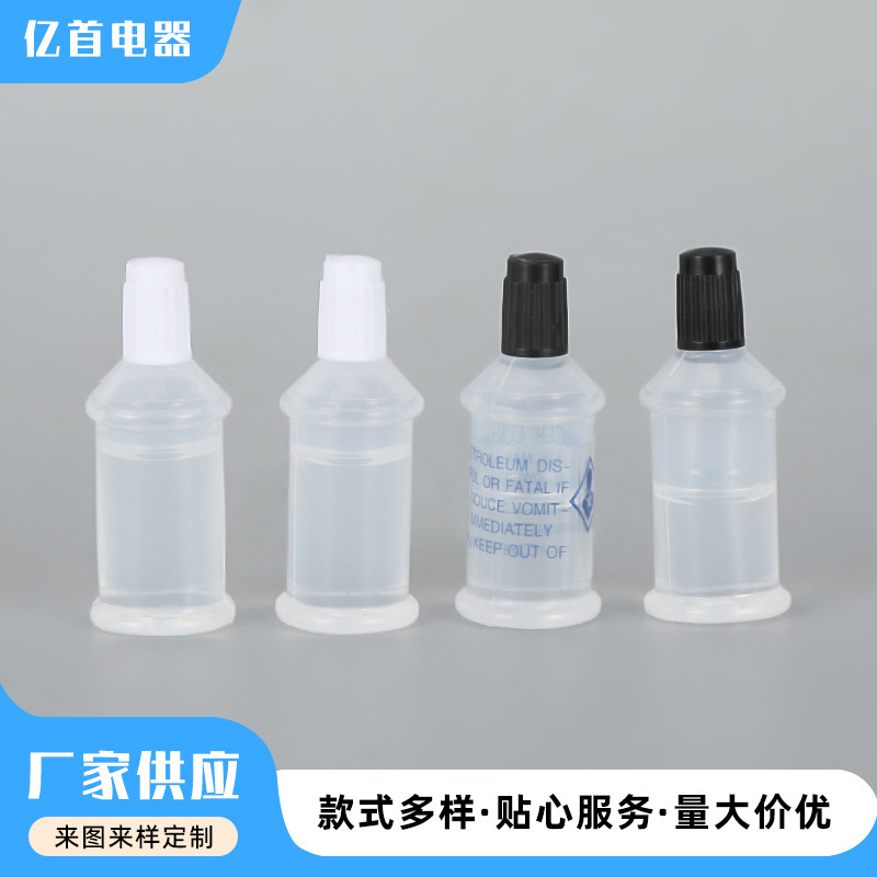 Customized Processing Electric Hair Clipper Scissors Razor Maintenance Oil Small Oil Bottle Electric Hair Clipper Anti-Rust Lubricant