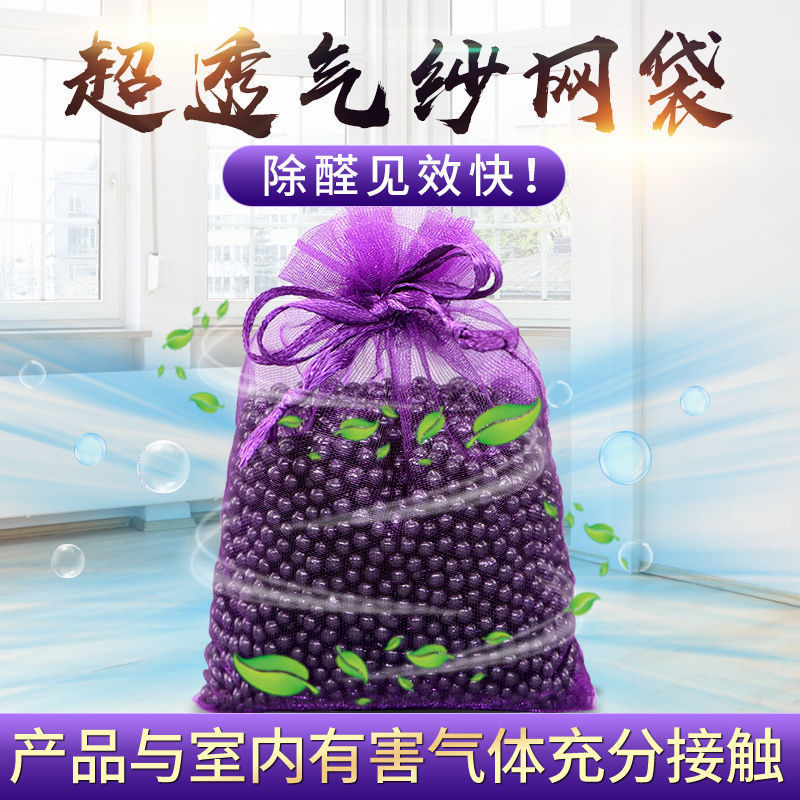 Прямые поставки с фабрики, 100 грамм активированного угля, оптовая продажа, нано минеральный кристалл, дезодорирующий пакет для дома