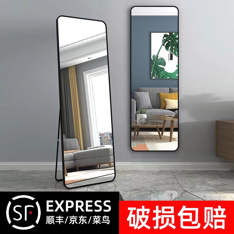Полное зеркало для нарядов, стоящее зеркало, настенное зеркало для fitting, трехмерное зеркало для спальни девушек