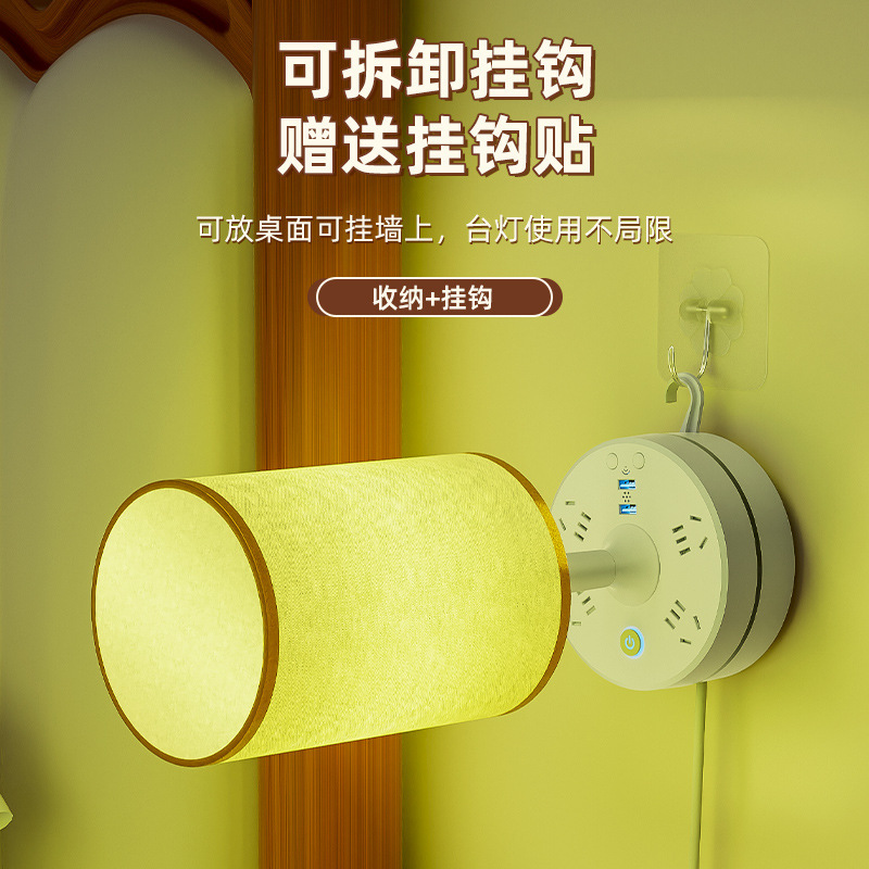 Voice-Controlled Bedside Lamp, Ambient Light, Desk Lamp, Socket Power Strip, Night Light, USB Three-Color Light Source, Creative Design