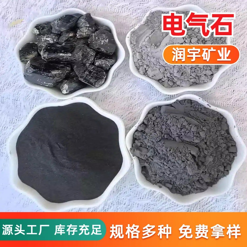 Оптовая продажа кристаллических гранул турмалина из Синьцзяна, турмалиновая обработка воды, парная с турмалиновым порошком, турмалиновый шар