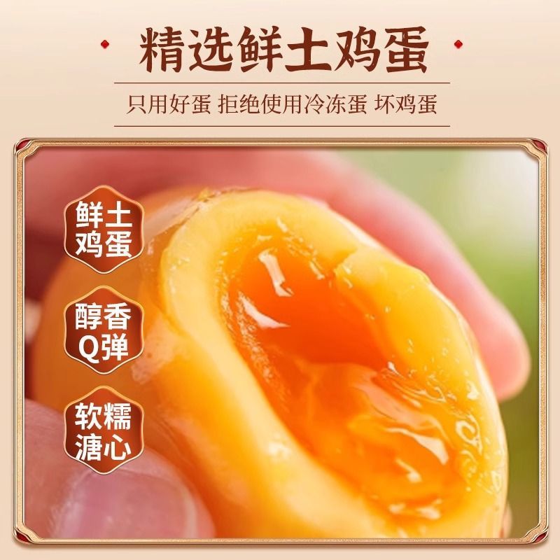 Large Boiled Eggs from Henan, Large Egg Yolks, Soft-Boiled Eggs, Sugar-Coated Eggs, Lead-Free Boiled Eggs, Handmade Henan Specialty