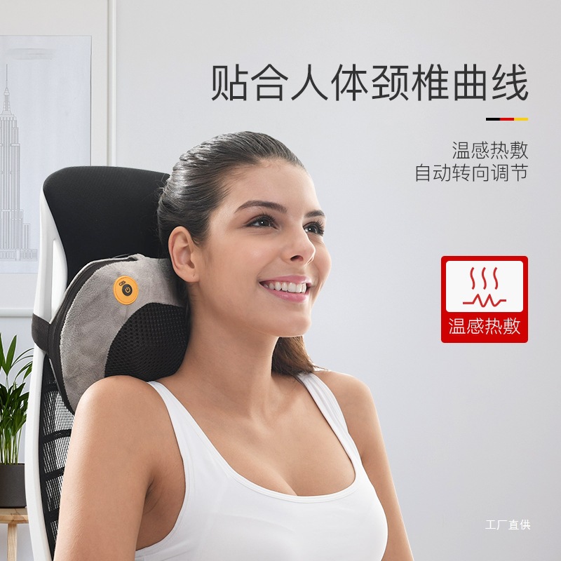 German Gess Car-Mounted Cervical Spine Massager Instrument Shoulder, Neck and Waist Massage Pillow Electric Household Kneading Whole Body Multi-Peihui