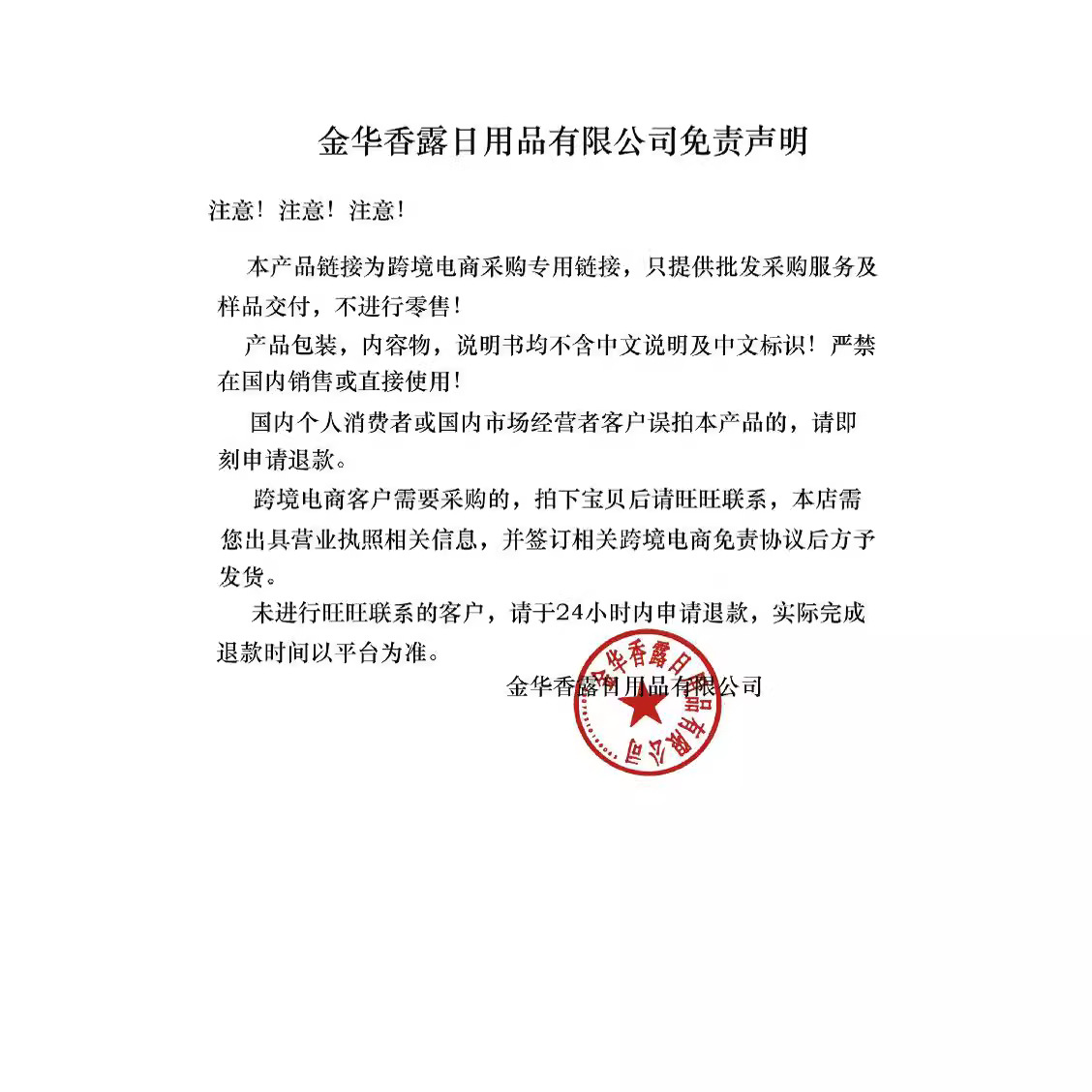 Products for Export Only Without Logo 10g Lip Balm Ball Lip Balm Colorless Lip Balm Spherical Moisturizer