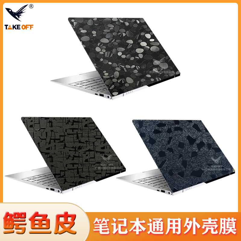 DIY пленка для ноутбука из крокодиловой кожи, черная, 17 дюймов, пленка с каменной текстурой