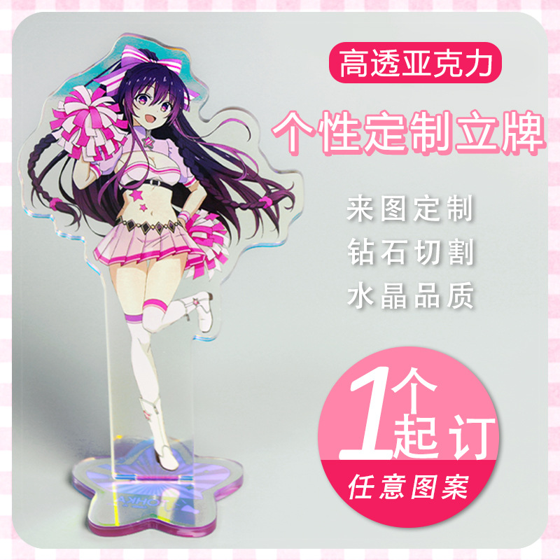 Lipai Customized Humanoid Display Board Two-Dimensional Animation Star Acrylic Creative Peripheral Photos and Pictures Customized