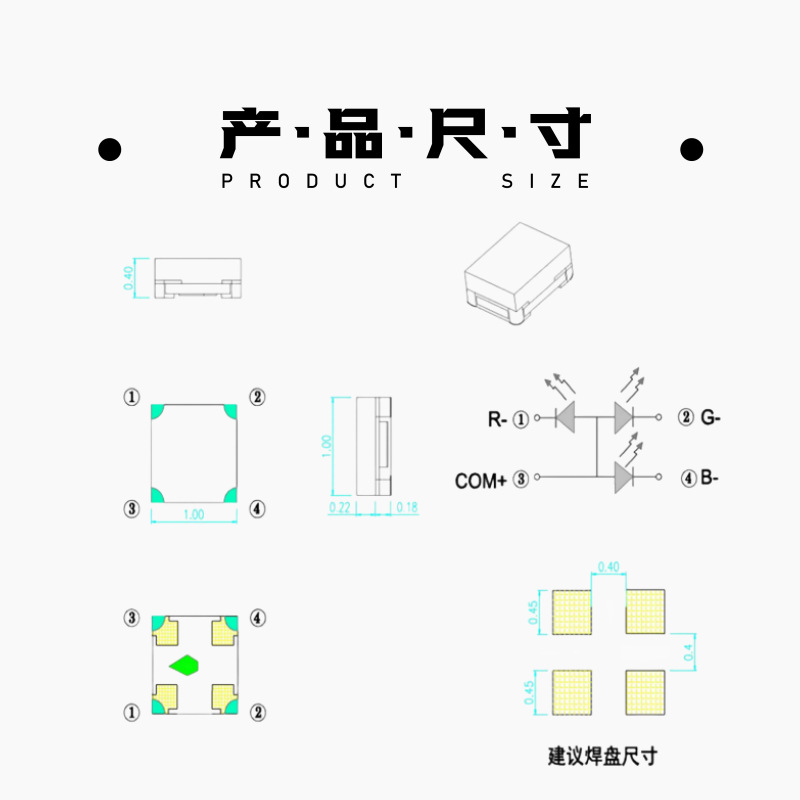 0402 RGB co-yang/colorful light highlight 1010RGB patch LED 0404 full color patch LED lamp bead