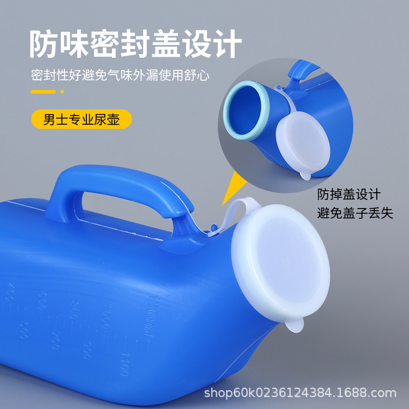Factory wholesale urinal for men and women household plastic urinal with lid 1200 ml 1000 ml