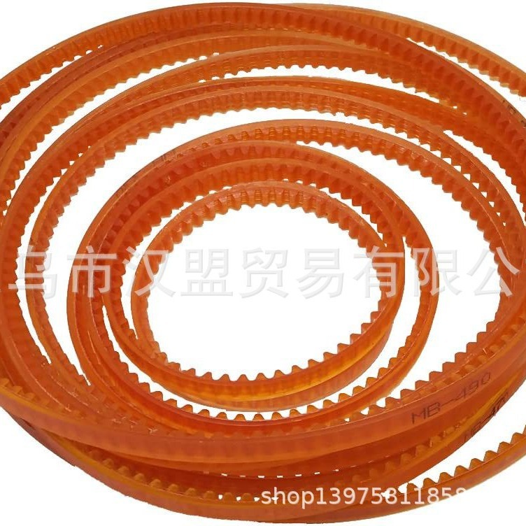 MB old-fashioned household sewing machine small motor belt lock edge machine small motor belt drive belt gear belt