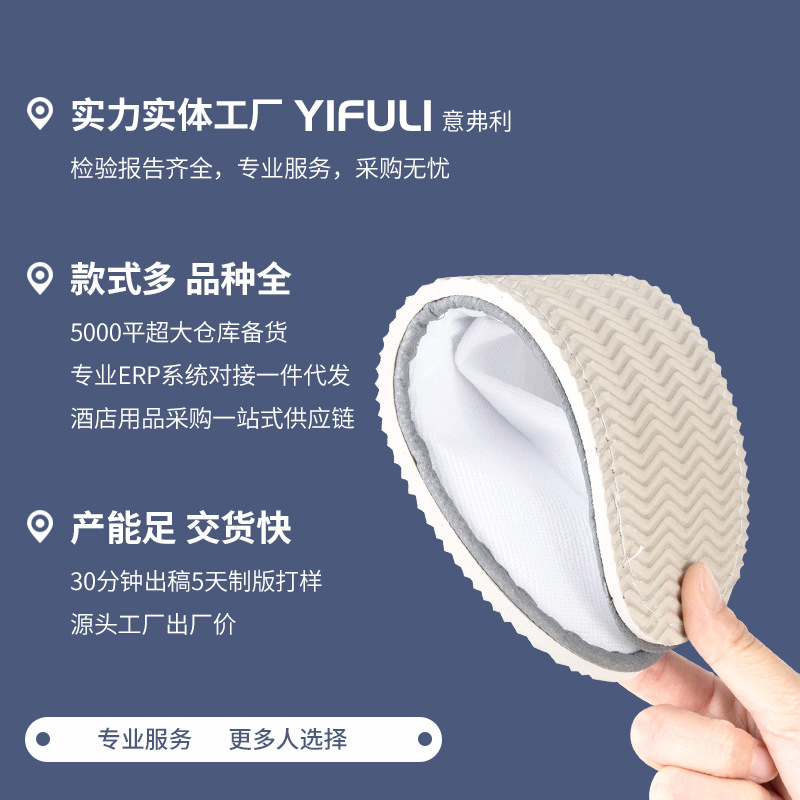 Hotel Hotel disposable slippers bed & breakfast thickened non-woven slippers high foam slippers factory in stock wholesale environmental protection