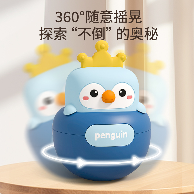 Infant Tumbler Toy Can Be Chewed for 0-6 Months Baby Educational Early Education Baby Toy Gift 0-1 Years Old