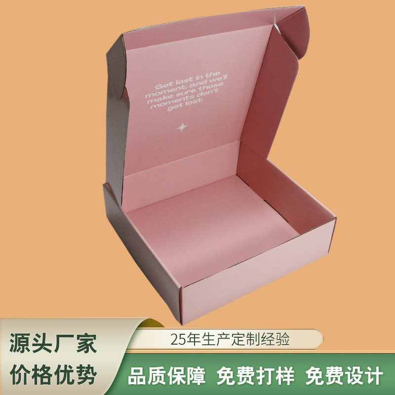 Индивидуальная печатная цветная коробка, гофрированная жесткая коробка для интимных товаров, цветная коробка для униформы Jk, коробка для одежды и обуви