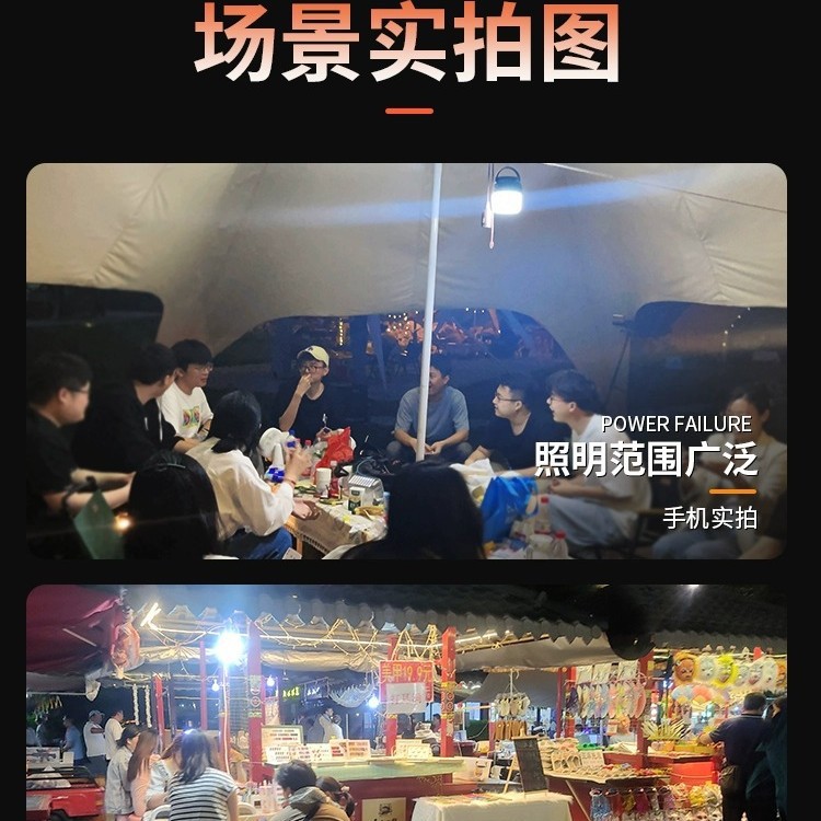 Oaks Rechargeable Light Bulb Night Market Stall Light Home Power Outage Emergency Lighting Mobile Super Bright Outdoor Camping Style