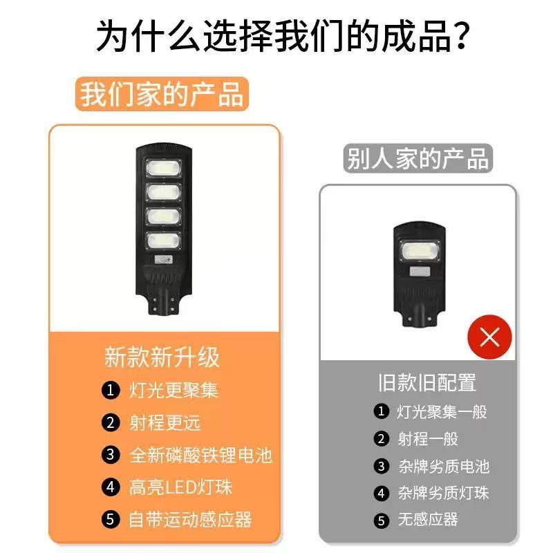 New Solar Street Light Outdoor Courtyard Light Household Waterproof Rural Yard Outdoor Highway Square Style Street Light Pole