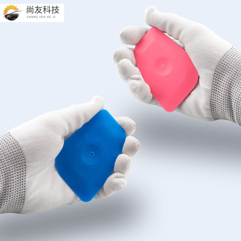 Shangyou car color change film changeable small scraper edge plug edge multi-color film tool soft and hard scraper spot