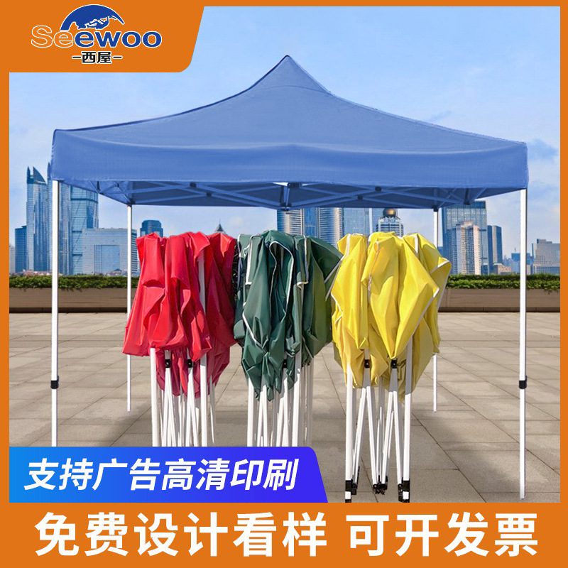 Рекламная палатка навес наружный киоск навес печать рекламы продвижение выставка утолщенная складная четырехугольная палатка зонт