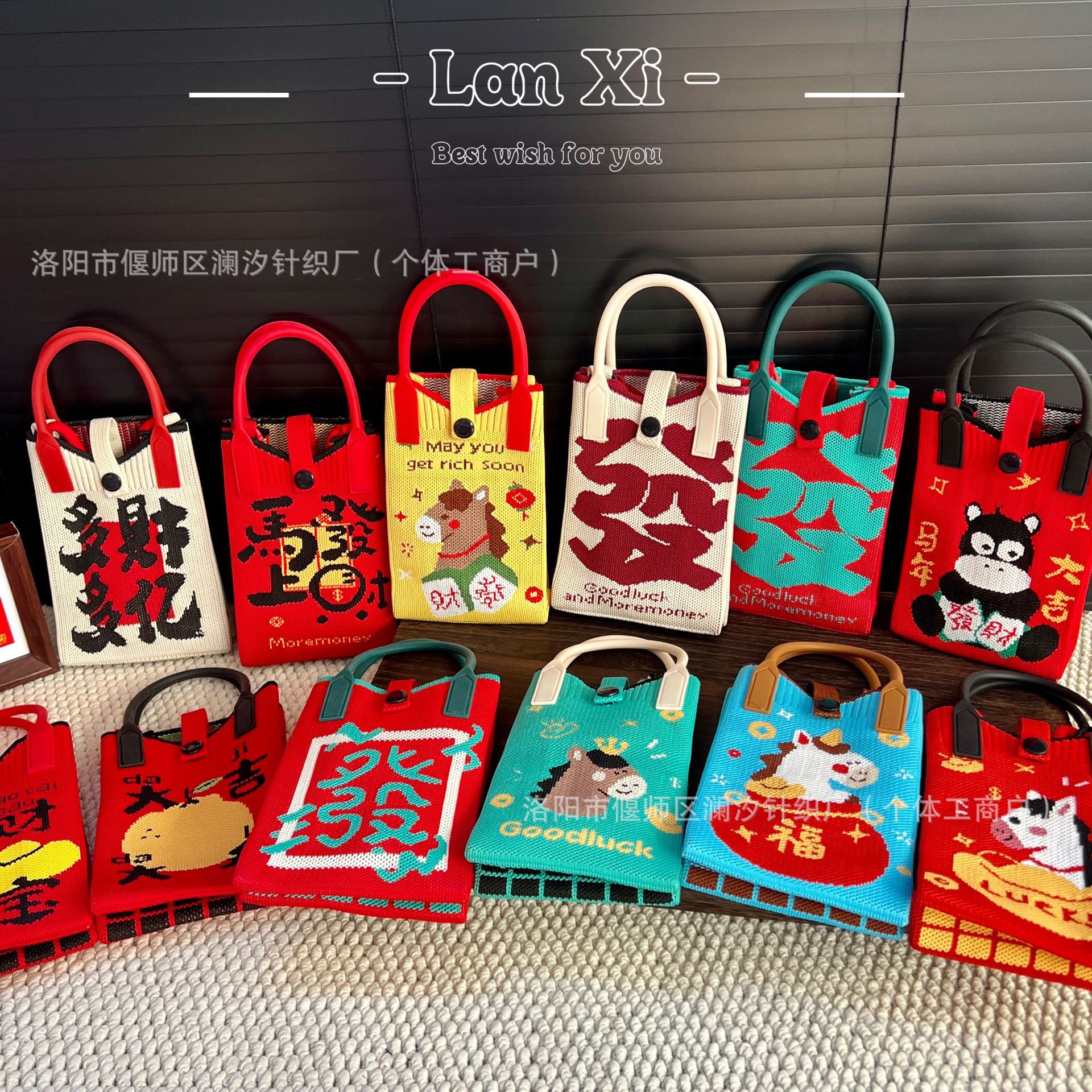 2026 Year of the Horse Spring Festival Red Festive Mobile Phone Bag, Dual-Use Knitted Bag, Can Be Worn Cross-Body or Carried by Hand, Wholesale from Manufacturer