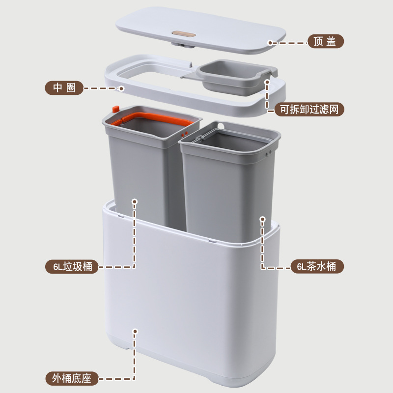 Household living room elastic cover tea bucket tea residue bucket waste bucket office tea set waste tea wet and dry separation trash can