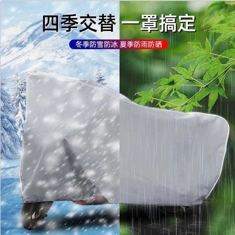 Electric car rain cover deep space gray large cover battery car motorcycle pedal bicycle thickened rain waterproof
