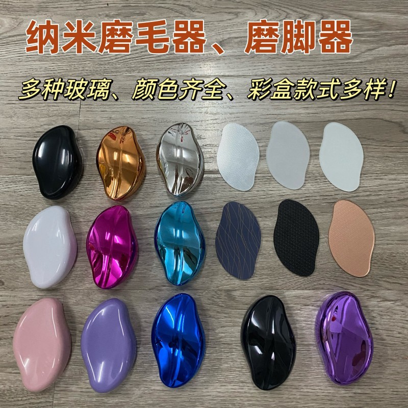 Микроабразивный ручной стеклянный удалитель волос, Устройство для удаления волос в домашних условиях, Удалитель волос для женщин, Нано точилка для ног