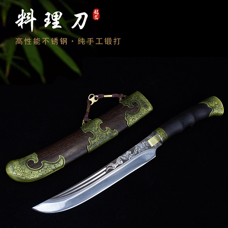 Кухонный нож из города Лунцюань кухонный нож для замороженного мяса нож для разделки интегрированный ручной кованый кухонный нож