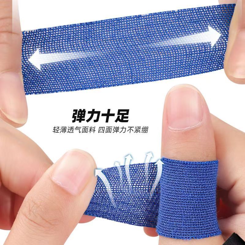Cross-border elastic finger guard patch mouse bowling ball thumb fixed support anti-friction sports finger guard tape