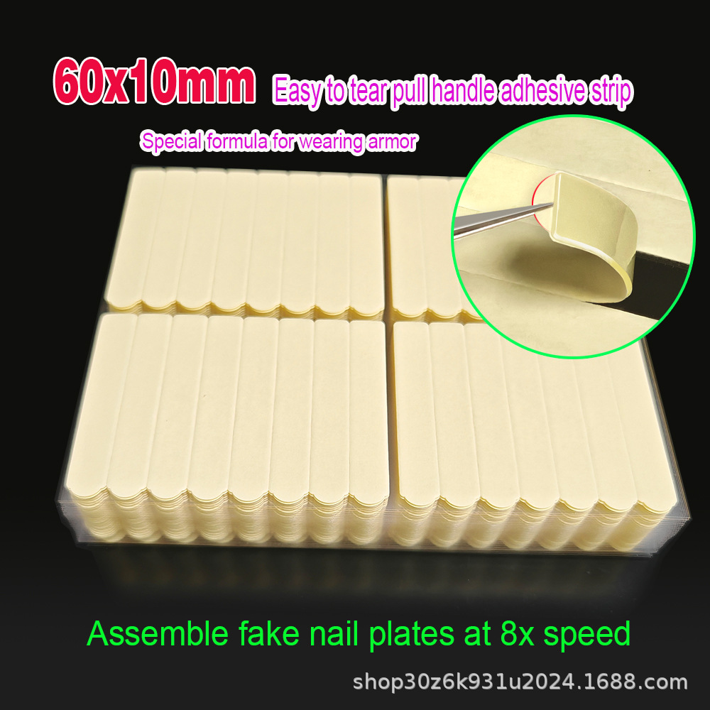Handle Tape, Nail Holder, Double-Sided Tape, Nail Salon Special Transparent Traceless Crystal Jelly Glue Sticker for Wearable Nails
